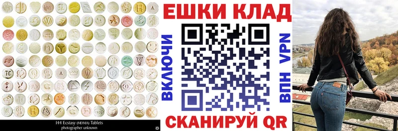 наркошоп  Домодедово  сайты даркнета клад  Экстази 250 мг 