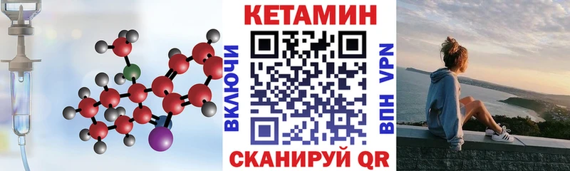 даркнет сайт  Домодедово  Кетамин VHQ 