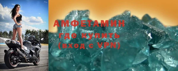 первитин Мегион