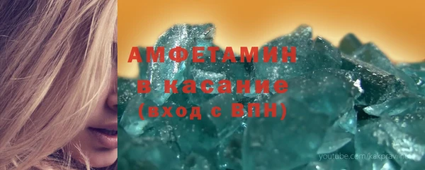 первитин Мегион