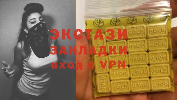 первитин Мегион