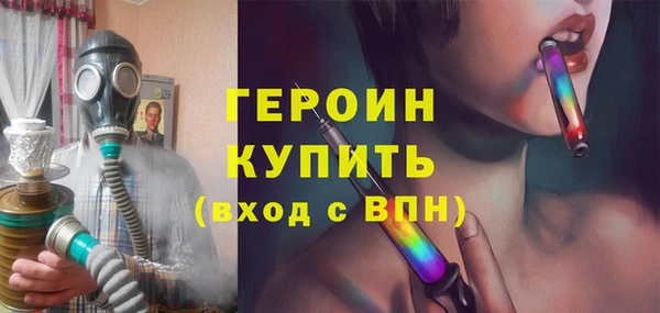 метадон Медногорск