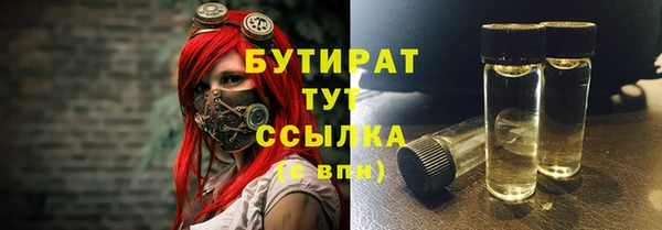 метадон Медногорск