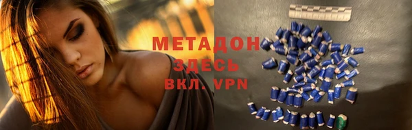 спайс Нижневартовск