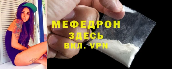 первитин Мегион