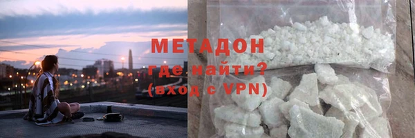 метадон Медногорск