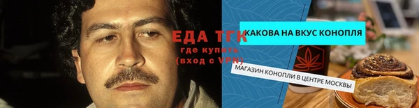 первитин Мегион