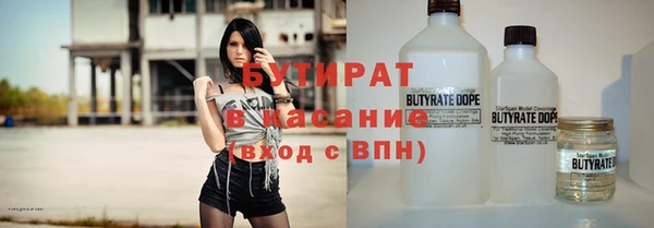 бутик Медвежьегорск