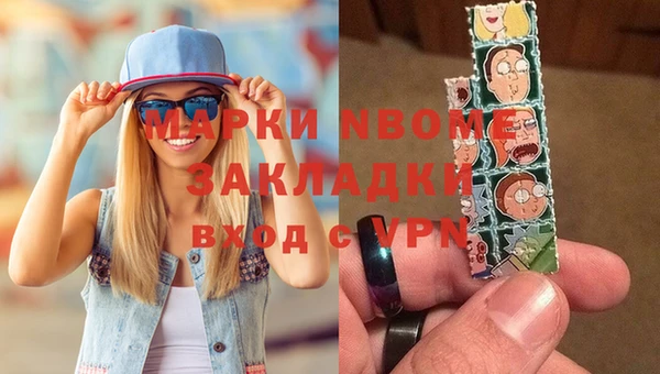 метадон Медногорск