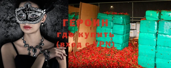 метадон Медногорск