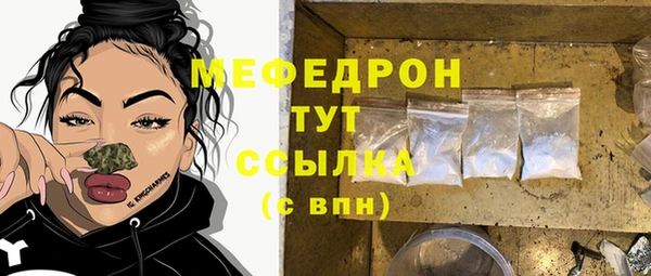 метадон Медногорск