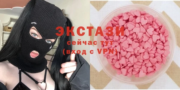 MESCALINE Иноземцево