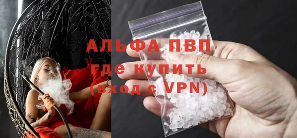 первитин Мегион