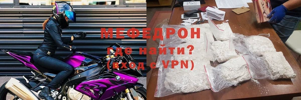 метадон Медногорск
