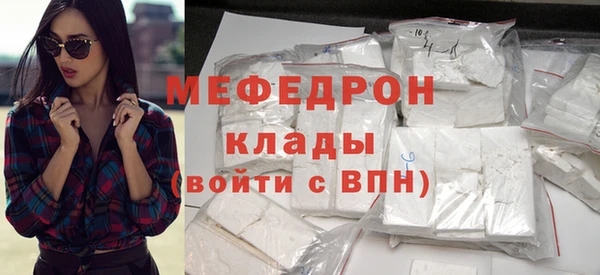 экстази Александровское