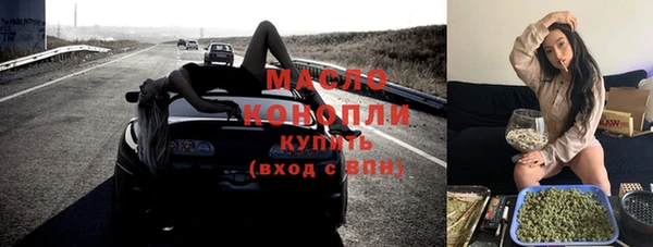 первитин Мегион