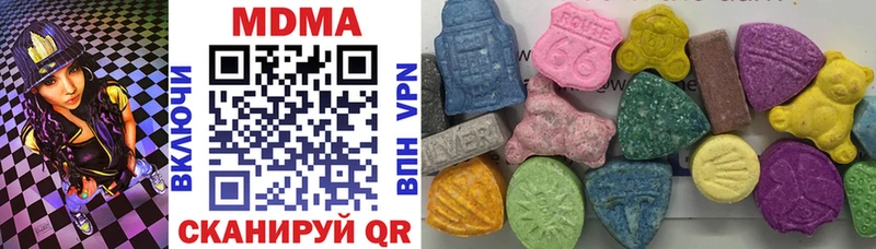 MDMA молли  Домодедово 