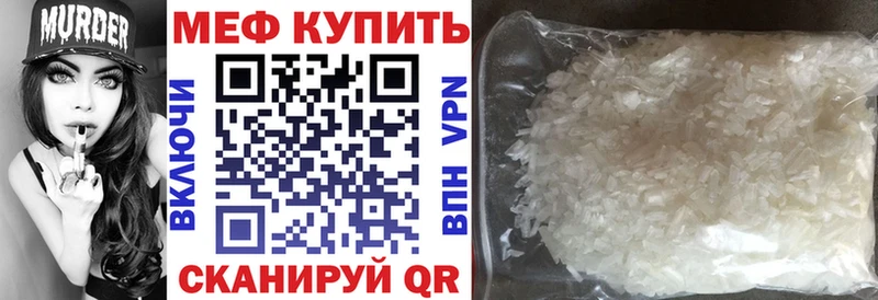 что такое наркотик omg онион Мефедрон мука Домодедово