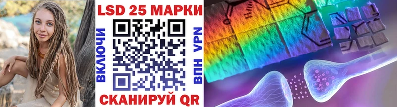 mega рабочий сайт  Домодедово  Наркотические марки 1500мкг 